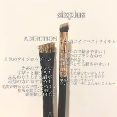 アイブロウ ブラシ 02/ADDICTION/メイクブラシを使ったクチコミ（2枚目）