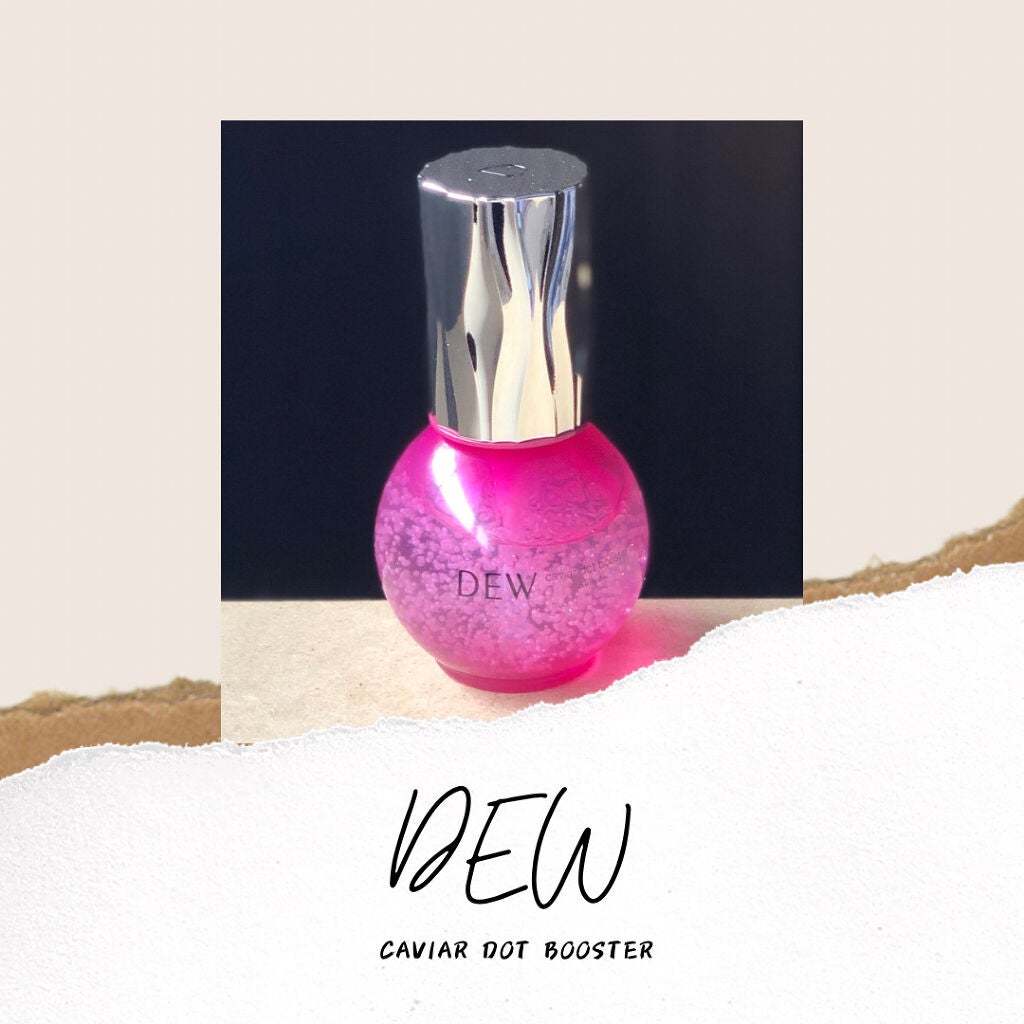 キャビアドットブースター/DEW/ブースター・導入液を使ったクチコミ(1枚目)