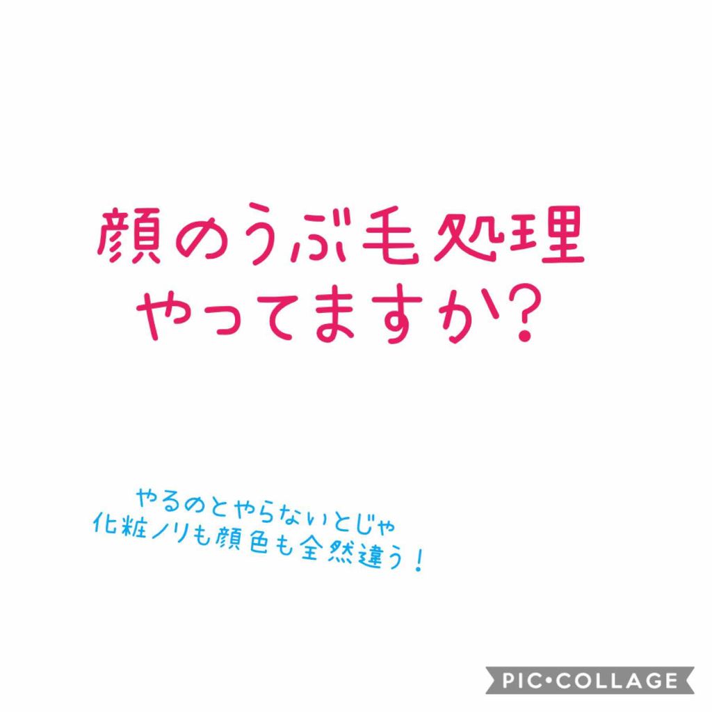 限定シェーバー プレミア 敏感肌用 Lディスポ シックの口コミ シックプレミア敏感肌用l型カミソリ 皆さ By ふう 混合肌 代前半 Lips