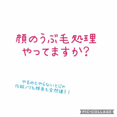 プレミア敏感肌用 Ｌディスポ （３本入）/シック/シェーバーを使ったクチコミ（1枚目）