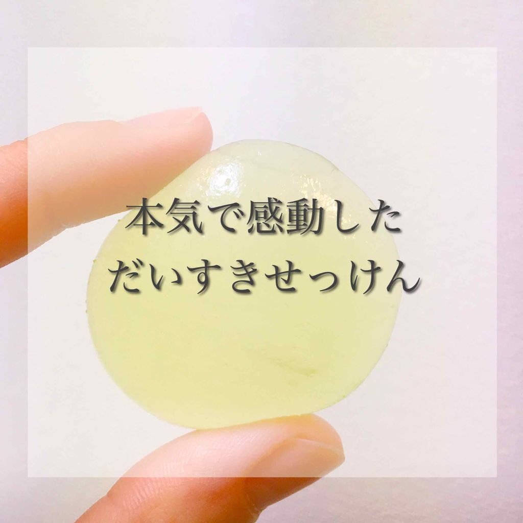 川越 狭山茶/(蒟蒻しゃぼんを除く) 蒟蒻シリーズ/ボディ石鹸を使ったクチコミ（1枚目）