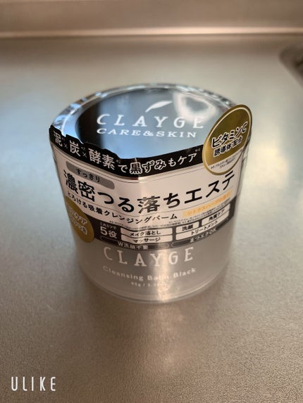 クレンジングバーム ブラック/CLAYGE/クレンジングバームを使ったクチコミ(1枚目)
