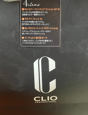 キル カバー ファンウェア クッション エックスピー/CLIO/クッションファンデーションを使ったクチコミ（2枚目）