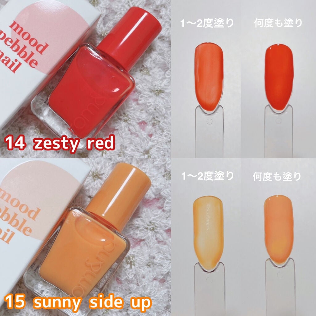 ムードペブルネイル/rom&nd/マニキュアを使ったクチコミ(3枚目)