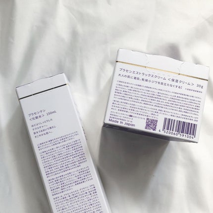 プラセンエストラックスクリーム/Bb lab./フェイスクリームを使ったクチコミ(5枚目)
