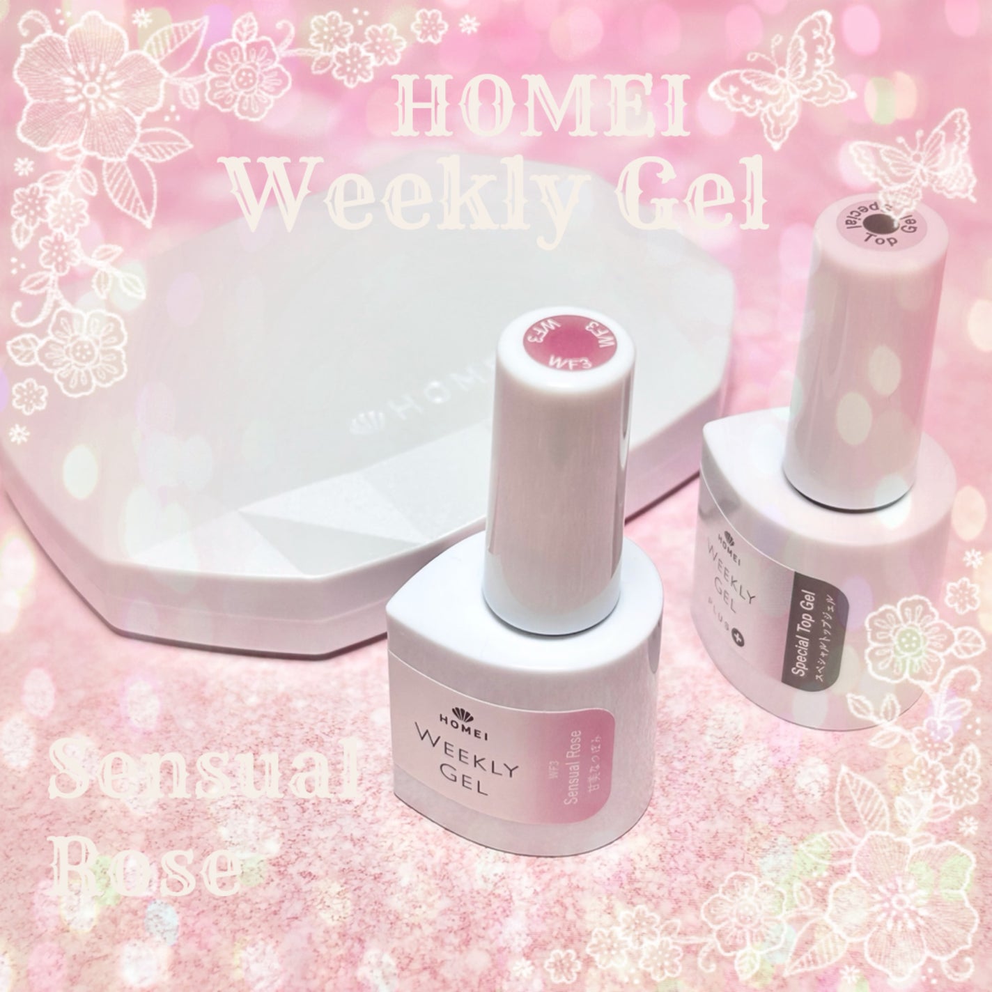 スペシャルトップジェル/HOMEI/ジェルネイルを使ったクチコミ(1枚目)