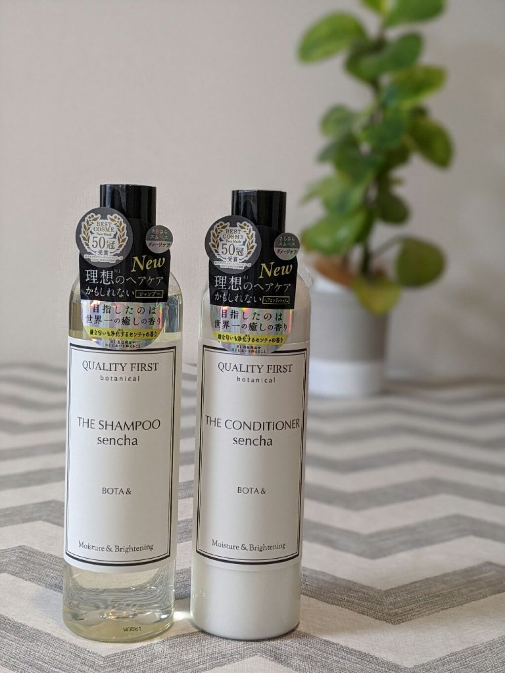 ボタアンド ザ シャンプー <sencha>/クオリティファースト/市販シャンプーを使ったクチコミ（1枚目）