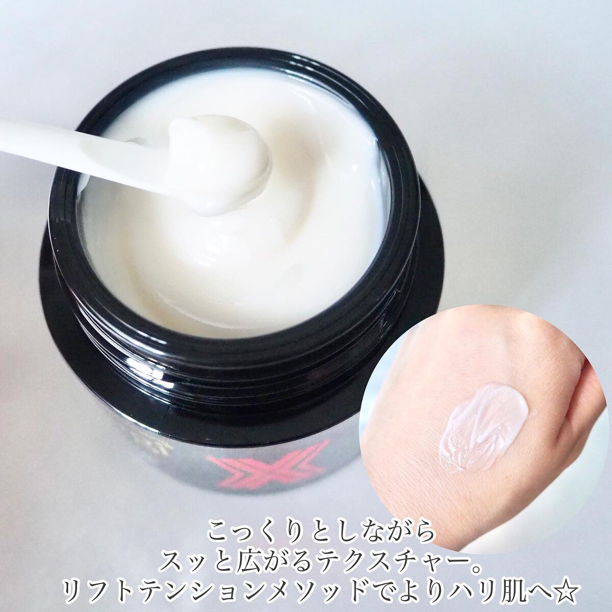 オバジX ダーマアドバンスドリフト/オバジ/フェイスクリームを使ったクチコミ（3枚目）