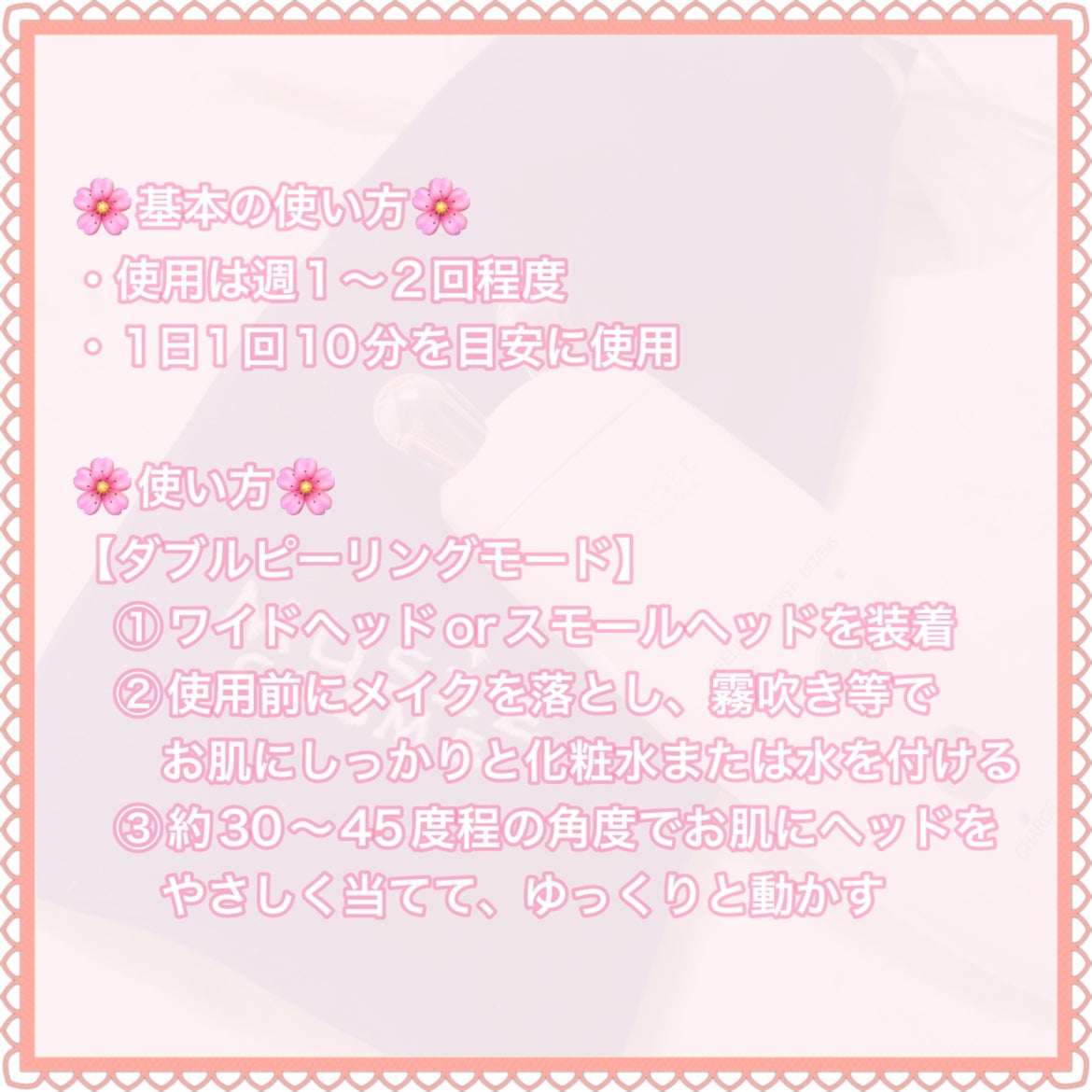 MCダブルピーリングプロ リフトケアPLUS|ミュゼコスメの効果 MCダブルピーリングプロ リフトケアPLUS|ミュゼコスメの効果