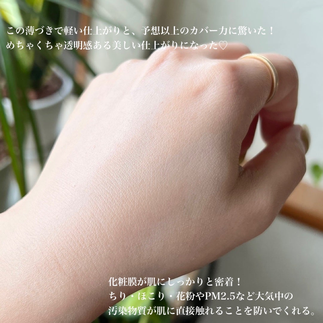 モイスチュア プロテクト セラム/雪肌精みやび/美容液を使ったクチコミ(4枚目)