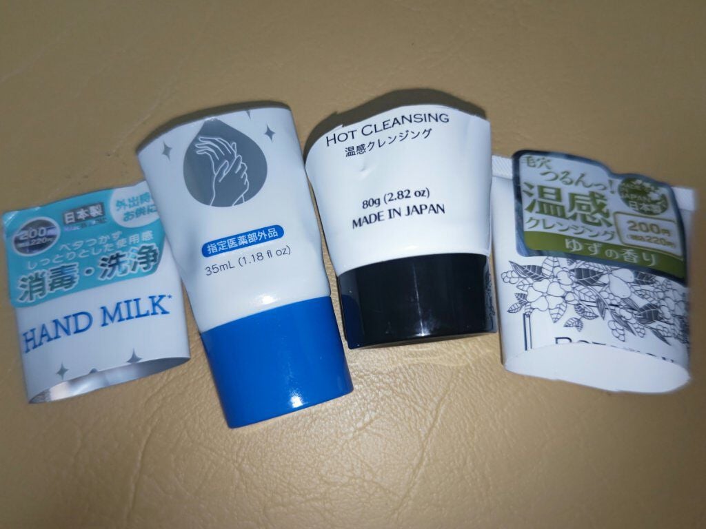 温感クレンジングジェルBB/DAISO/クレンジングジェルを使ったクチコミ(2枚目)