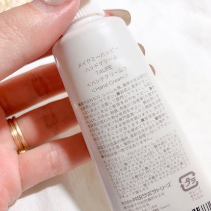 メイクミーハッピー ハンドクリーム WHITE/キャンメイク/ハンドクリームを使ったクチコミ(5枚目)