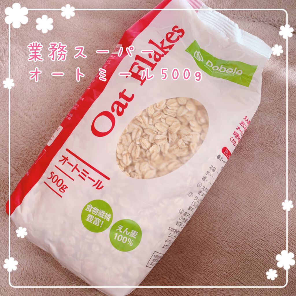 オートミール/神戸物産/オートミールを使ったクチコミ(1枚目)