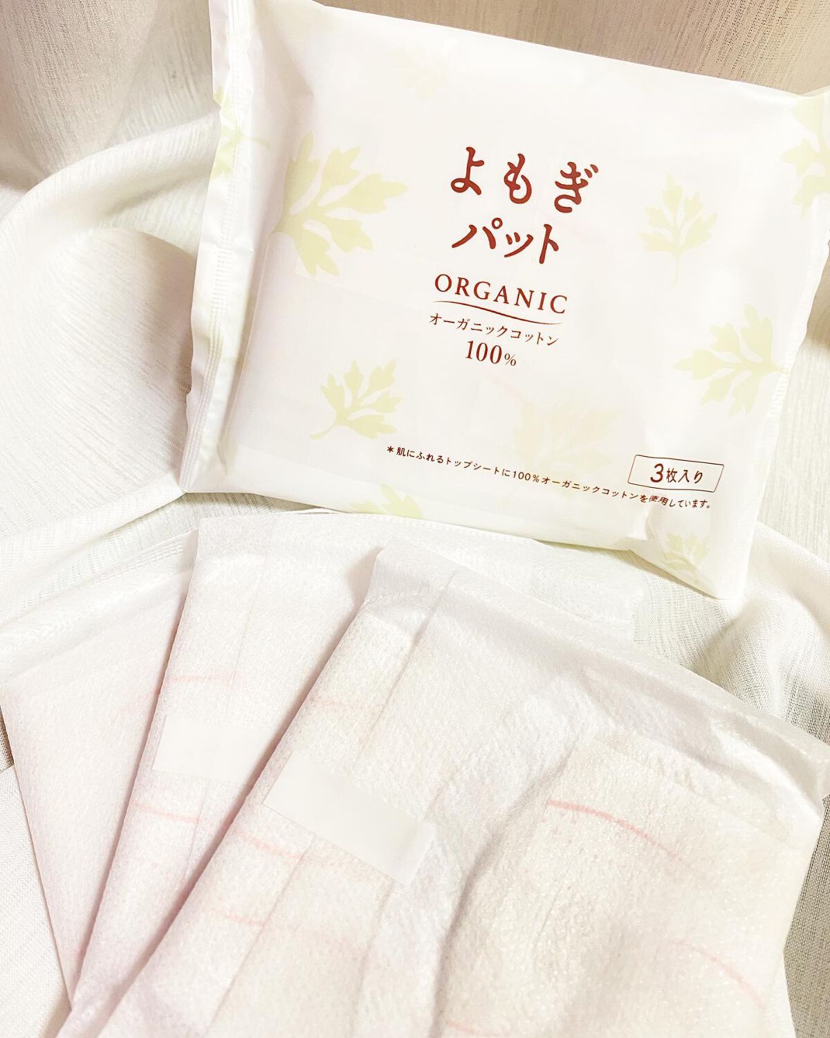 ウィズフェム　よもぎ温座パットオーガニック/グラフィコ/その他を使ったクチコミ（2枚目）