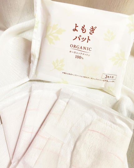 ウィズフェム よもぎ温座パットオーガニック/グラフィコ/その他を使ったクチコミ(2枚目)