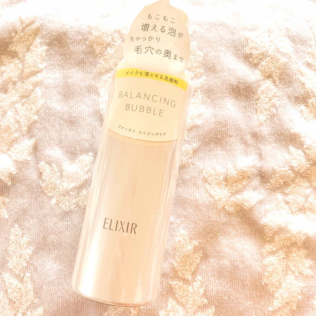 ルフレ バランシング バブル/エリクシール/泡洗顔を使ったクチコミ(1枚目)