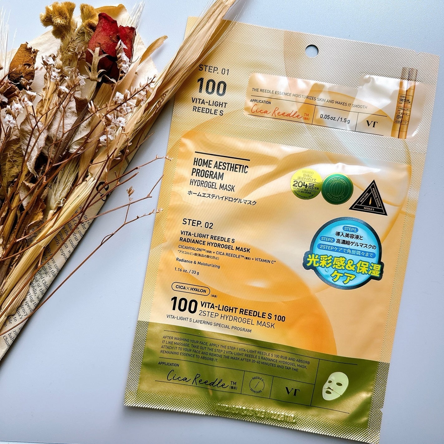 レチA リードルショット100 2ステップハイドロゲルマスク/VT/シートマスク・パックを使ったクチコミ(2枚目)