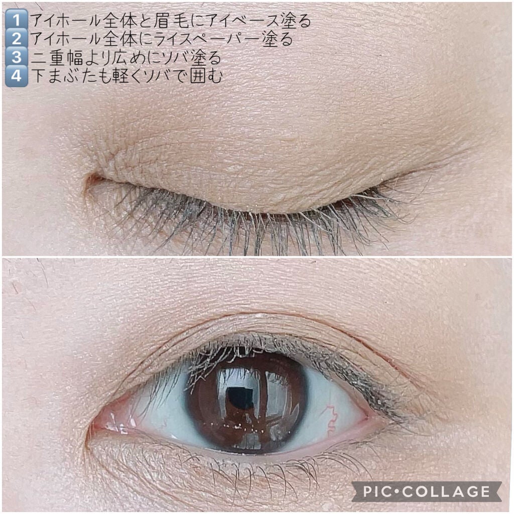 スモール アイシャドウ/M・A・C/単色アイシャドウを使ったクチコミ(2枚目)