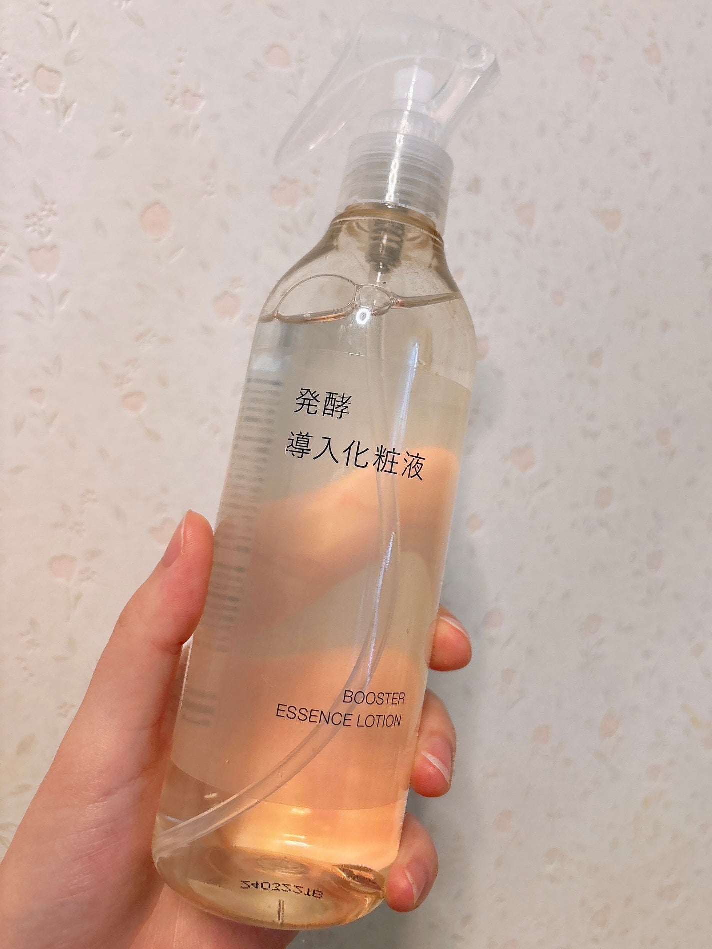 発酵導入化粧液/無印良品/化粧水を使ったクチコミ(1枚目)