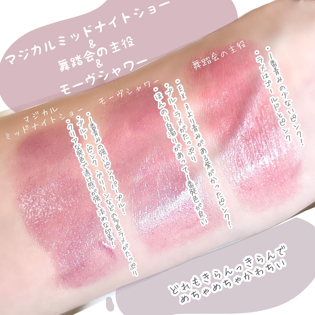 ケイト リップモンスター/KATE/口紅を使ったクチコミ(4枚目)