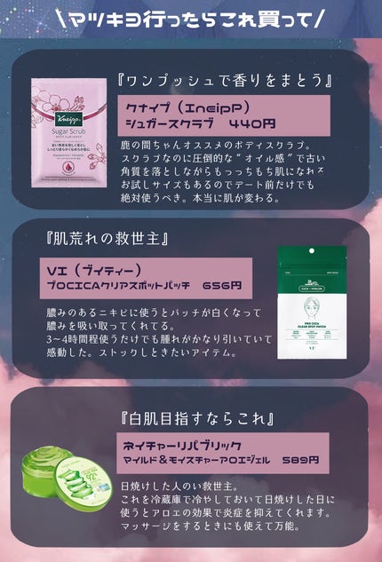 香りのスタイリングミスト/ハミングフレア/ファブリックミストを使ったクチコミ(3枚目)