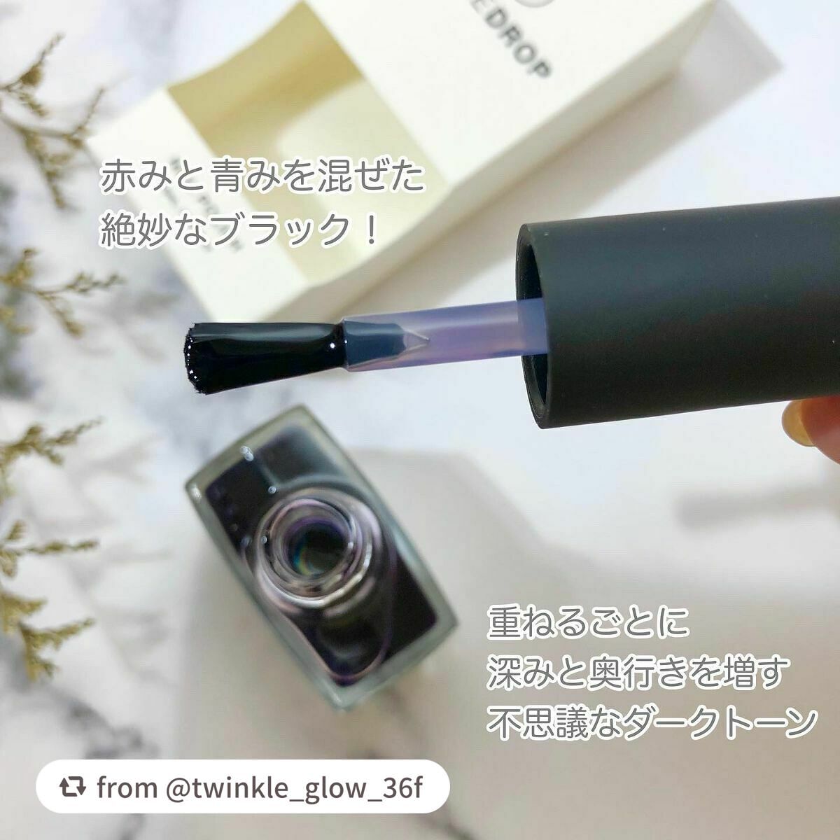 TONE DROP シャドウグロス クイックドライトップコート T02/D-UP/ネイルトップコートを使ったクチコミ(2枚目)