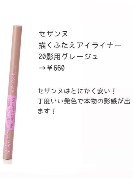 ダブルラインエキスパート/KATE/リキッドアイライナーを使ったクチコミ(5枚目)