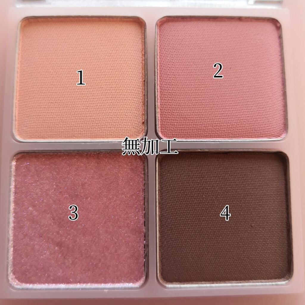 ベターザンアイズ/rom&nd/アイシャドウパレットを使ったクチコミ(2枚目)