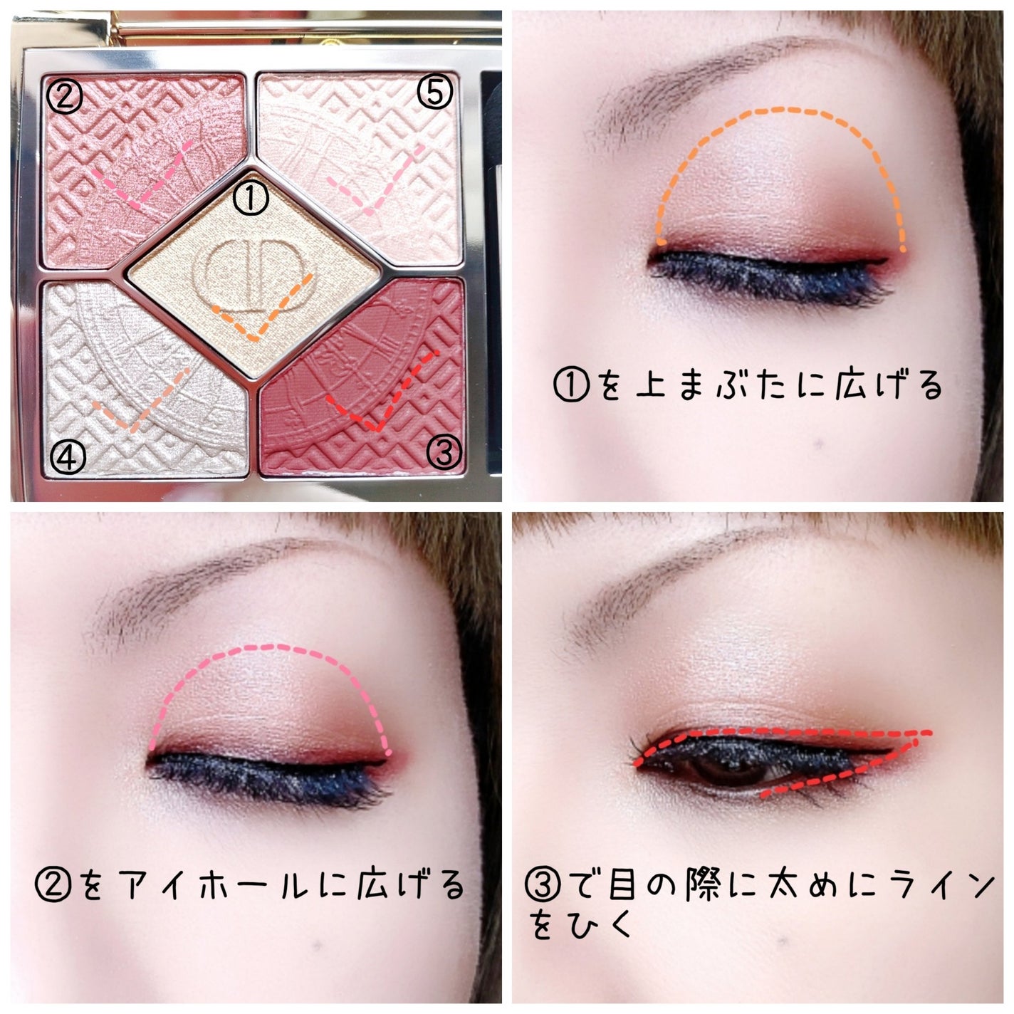 ディオール サンクルール 限定アイシャドウ】ディオールショウ サンク クルール|Diorの