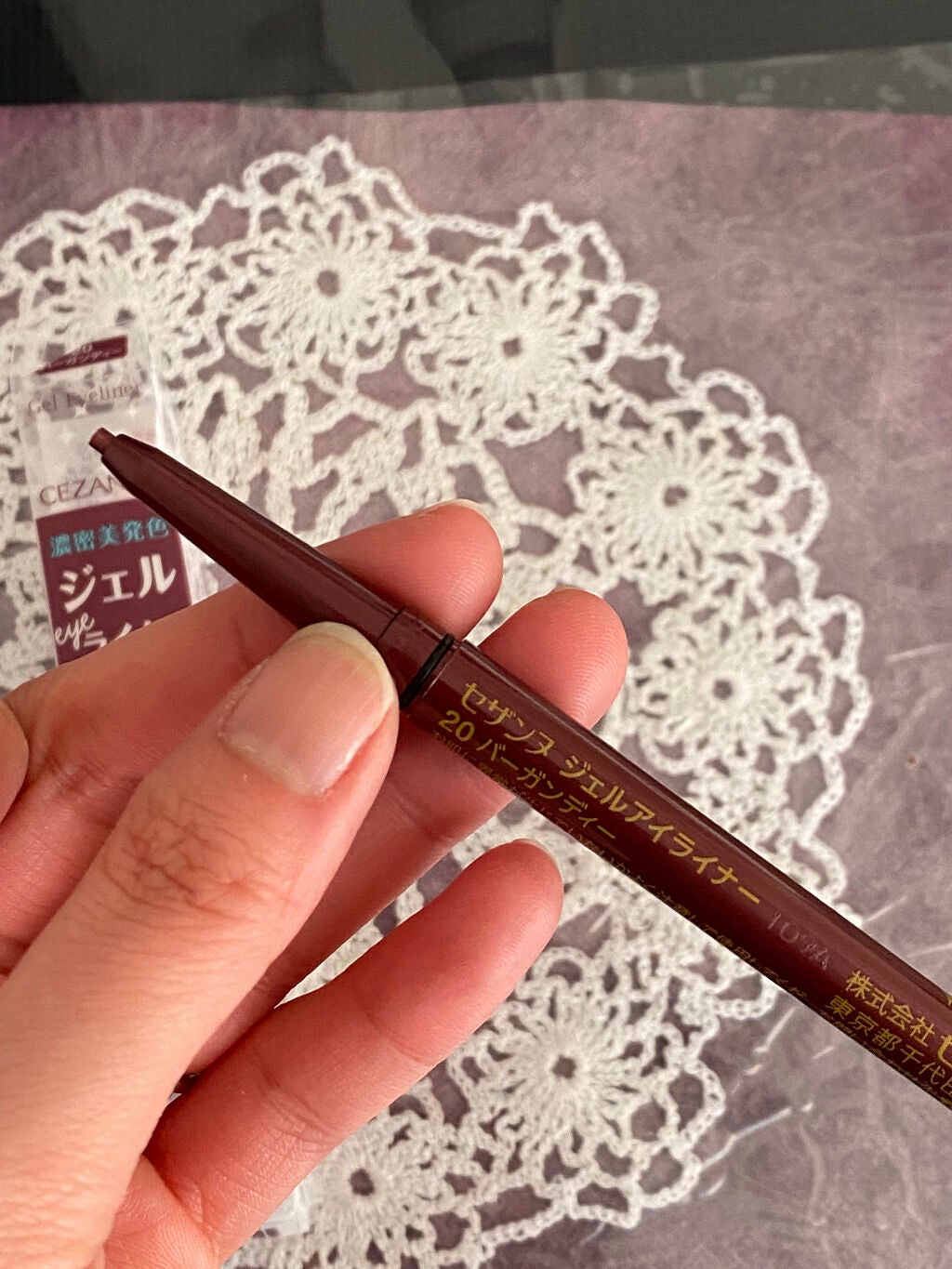 ジェルアイライナー/CEZANNE/ジェルアイライナーを使ったクチコミ(2枚目)
