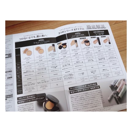 ミネラルベール/bareMinerals/ルースパウダーを使ったクチコミ(4枚目)