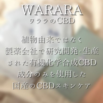 CBD ナイトリカバーフェイスマスク/WALALA/シートマスク・パックを使ったクチコミ(4枚目)