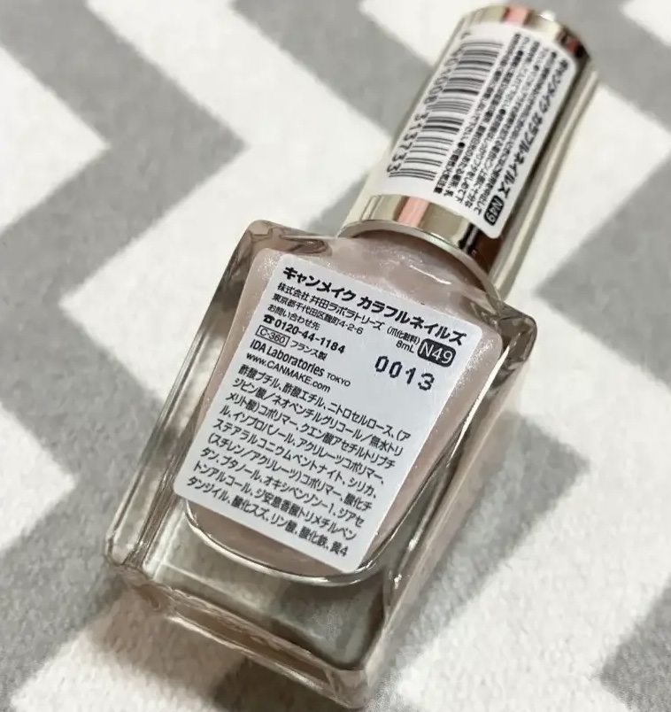 カラフルネイルズ/キャンメイク/マニキュアを使ったクチコミ（2枚目）