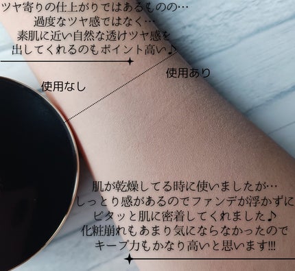 SIGNATURE ESSENCE COVER PACT /AGE20’s/クリーム・エマルジョンファンデーションを使ったクチコミ(4枚目)