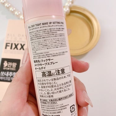 SO NATURAL オールデイタイトメイクアップ セッティングフィックスのクチコミ「MAKE UP SETTING FIXX
⁡
長時間メイクしたてのようにお肌にフィット♡
夕方.....」（3枚目）