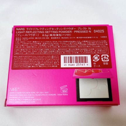 ライトリフレクティングセッティングパウダー プレスト N/NARS/プレストパウダーを使ったクチコミ(9枚目)