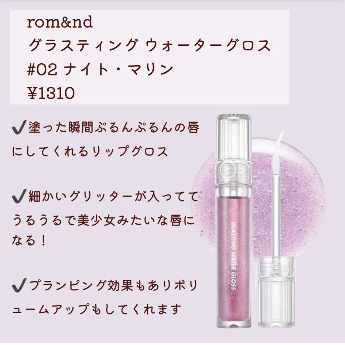 グロウフルールハイライター/キャンメイク/パウダーハイライトを使ったクチコミ(6枚目)