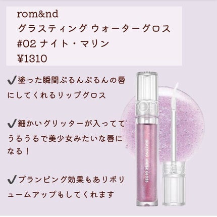 グロウフルールハイライター/キャンメイク/パウダーハイライトを使ったクチコミ(6枚目)