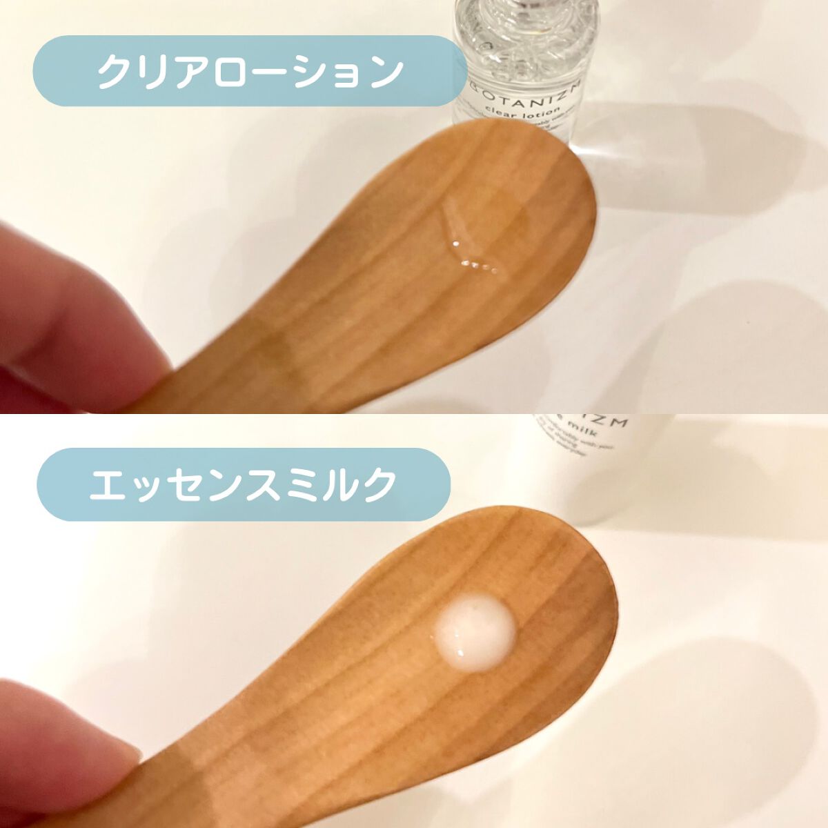 トライアルセット/ボタニズム /トライアルキットを使ったクチコミ(2枚目)