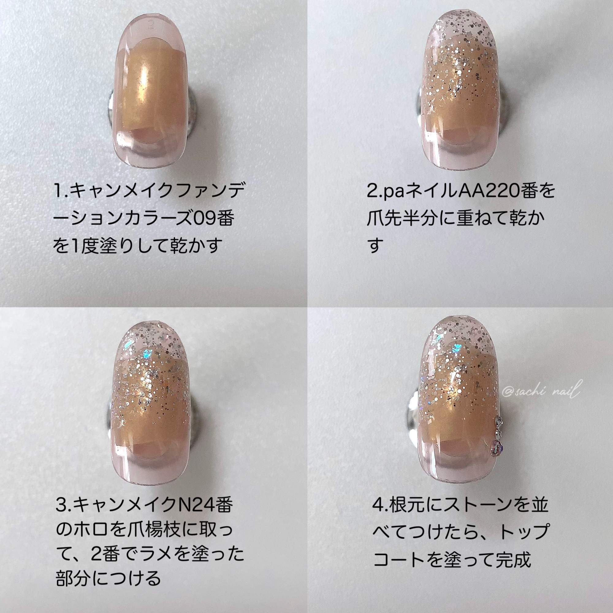 夏ネイルのネイルデザイン | カラフルネイルズ｜キャンメイク