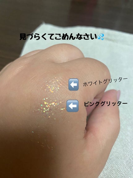 トゥインクル グリッター/innisfree/リキッドアイライナーを使ったクチコミ(2枚目)