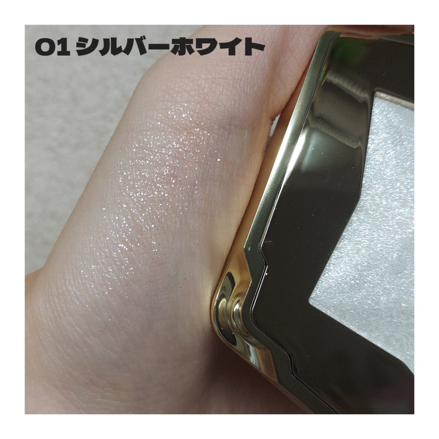 スターダストダイヤモンドハイライトパウダー/PERFECT DIARY/パウダーハイライトを使ったクチコミ(2枚目)