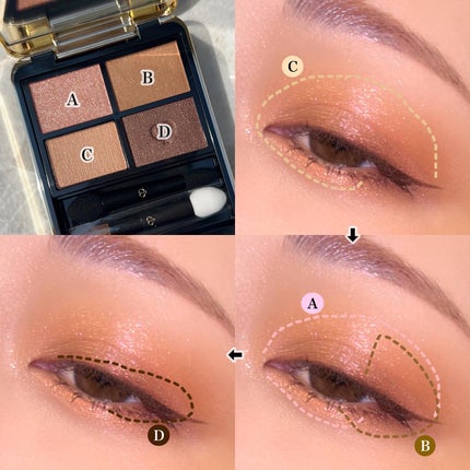 オンブルクルールクアドリ/クレ・ド・ポー ボーテ/アイシャドウパレットを使ったクチコミ(5枚目)