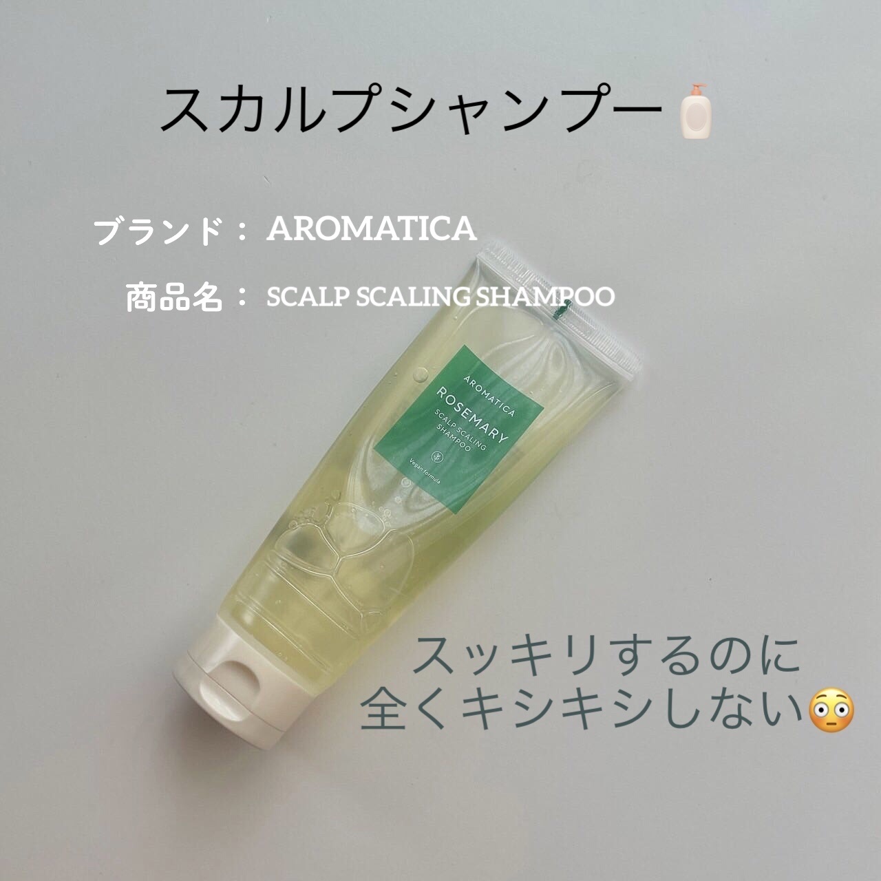 を使ったクチコミ（1枚目）