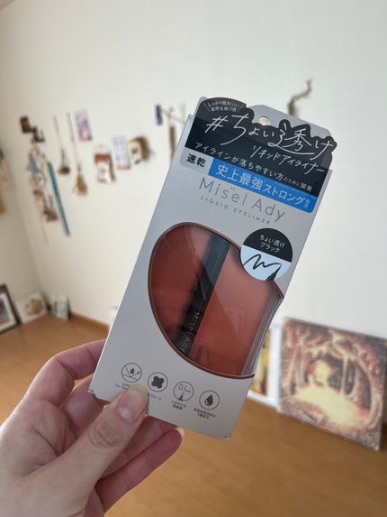 リキッドアイライナー/ミゼルエディ/リキッドアイライナーを使ったクチコミ(1枚目)