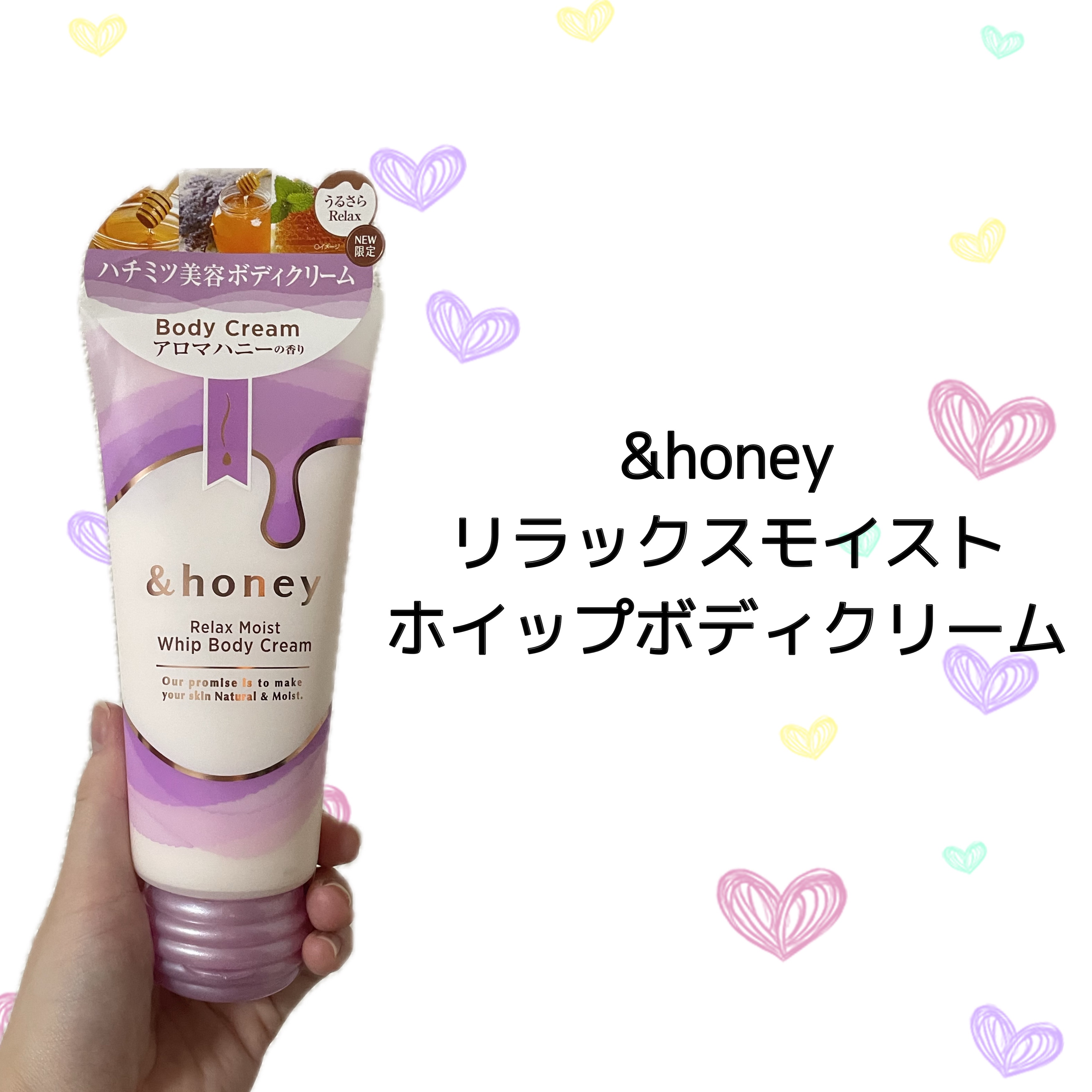 アンドハニー　クリーミーモイスト ハンドクリーム/&honey/ハンドクリームを使ったクチコミ（2枚目）