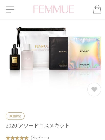 ルミエール ヴァイタルC/FEMMUE/ブースター・導入液を使ったクチコミ(2枚目)