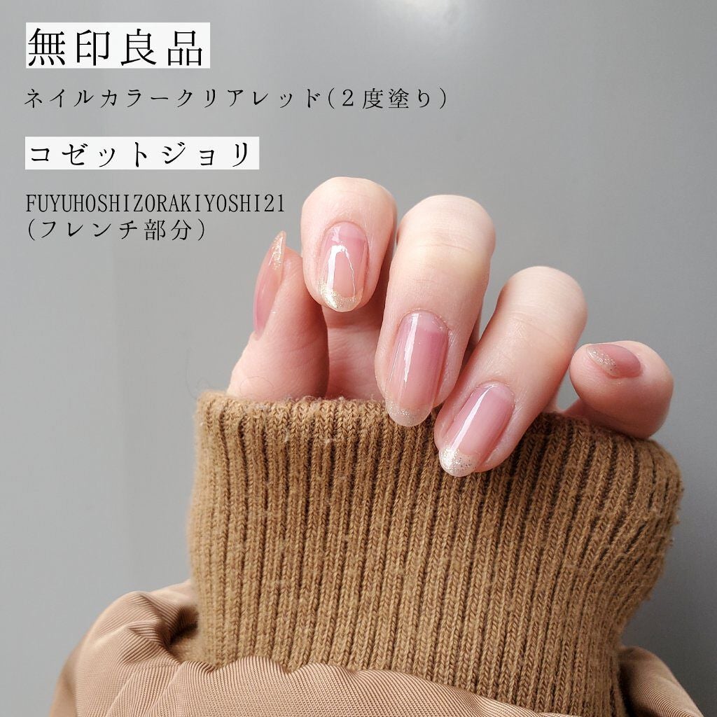 ネイルカラー/無印良品/マニキュアを使ったクチコミ(2枚目)