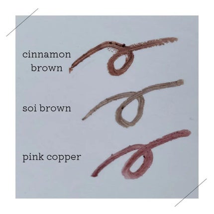 エアクリームペンシル /D-UP/ペンシルアイライナーを使ったクチコミ(2枚目)