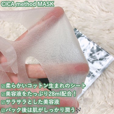 CICA method HAND CREAM/コジット/ハンドクリームを使ったクチコミ（2枚目）